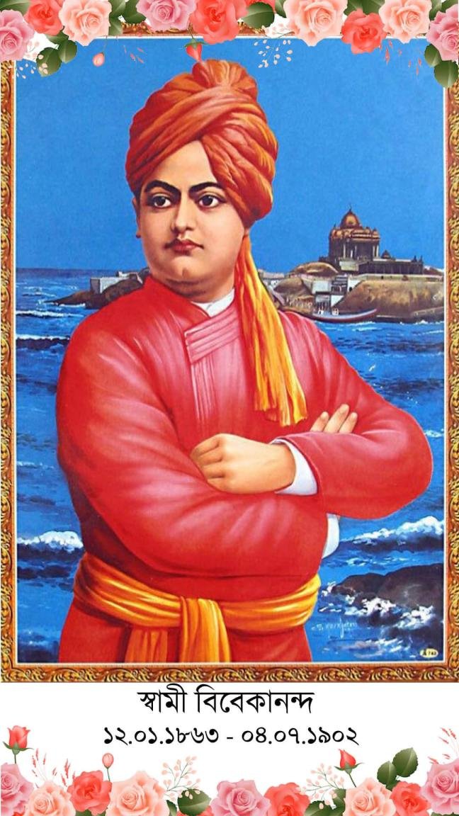 Swami Vivekananda